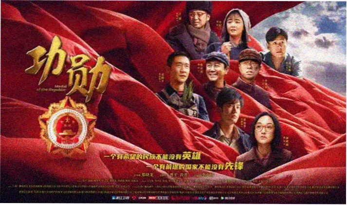 剧场版动画雾都列车最终章主视觉海报