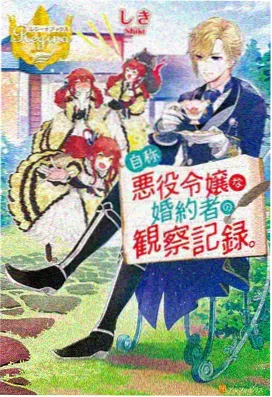 剧场版动画白鲸少年海报