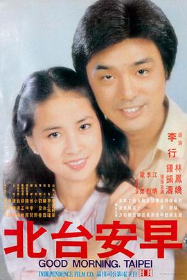 剧场版动画机甲诗篇黎明海报