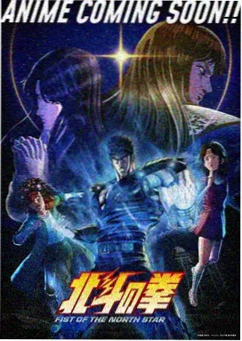 经典剧场版动画夏末的第七封信海报