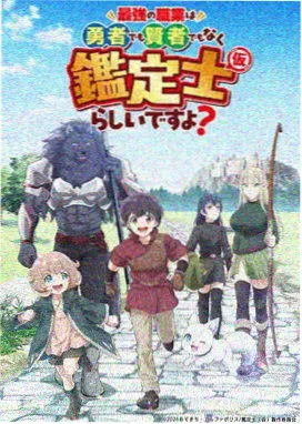 剧场版动画幕后制作资讯配图